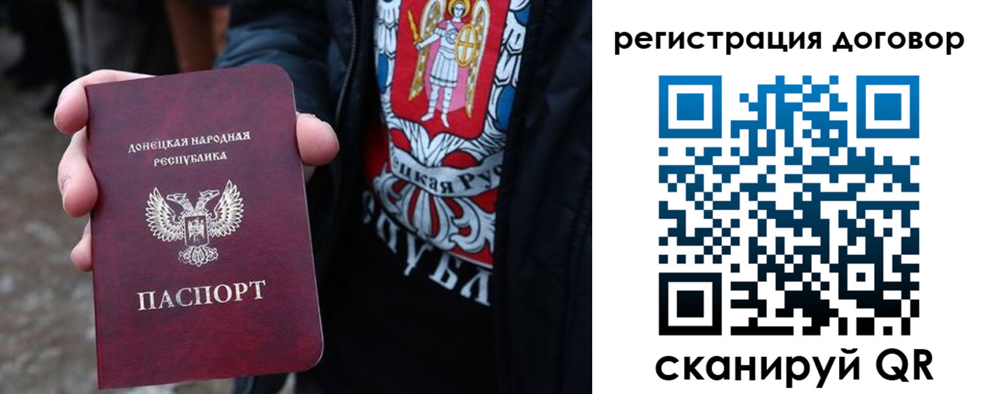 прописка ребенка в Курске
