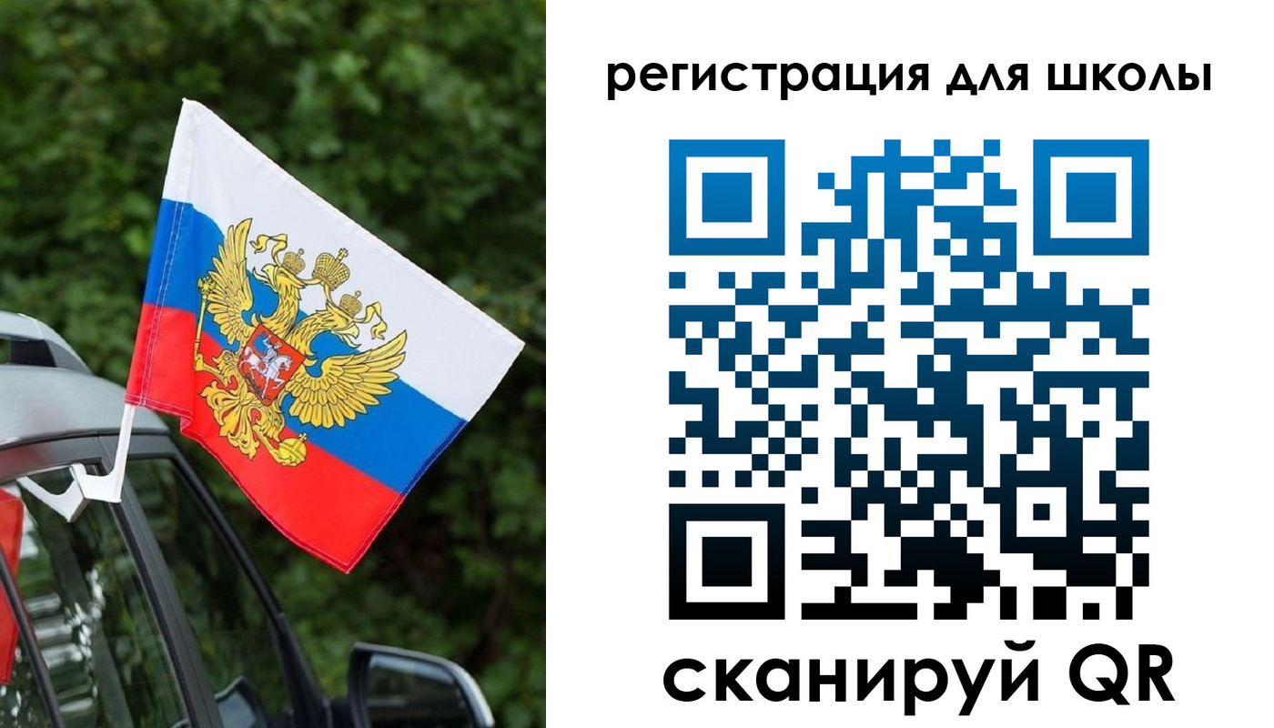 временная регистрация поиск в Курске